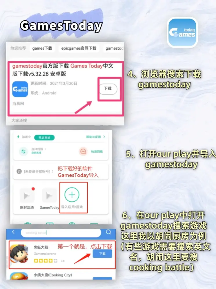 斗球体育官方截图2